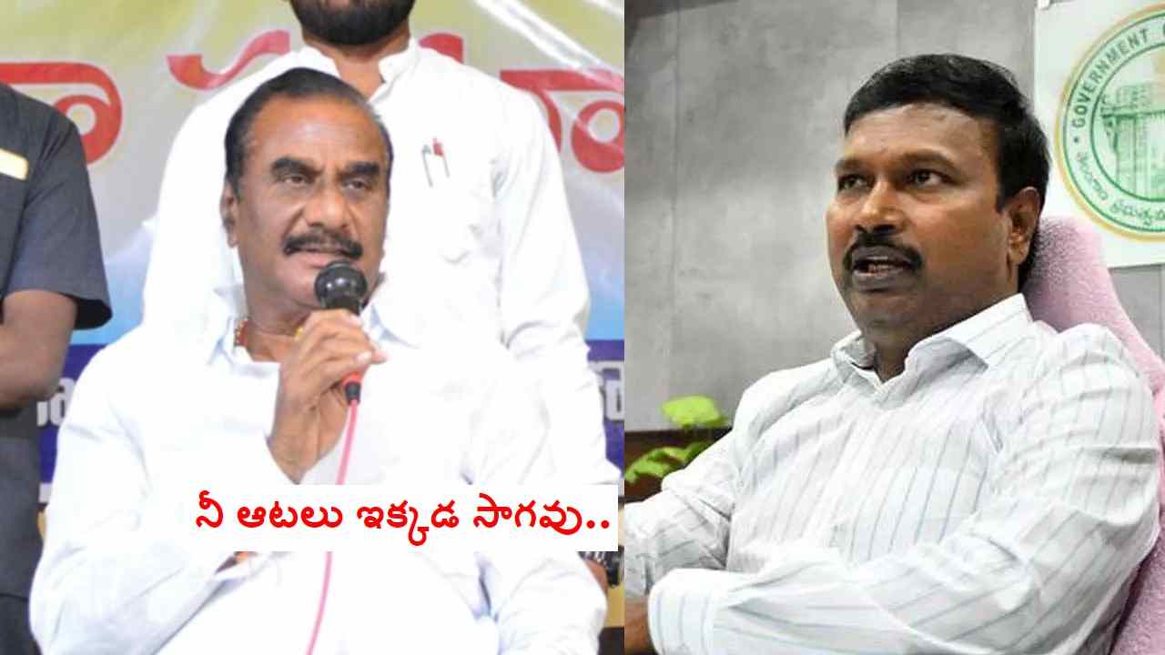 Vanama Venkateshwara Rao: కొత్తగూడెం నుంచి మళ్లీ పోటీ చేసేది నేనే.. అసలు ఎవరు నువ్వు?: ఎమ్మెల్యే వనమా