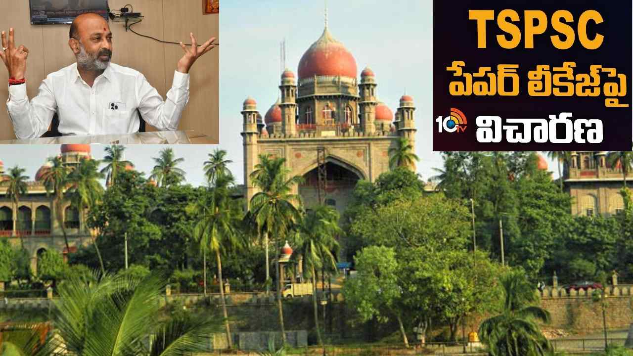 TS SSC leak Case: తెలంగాణ హైకోర్టులో విచారణ.. బండి సంజయ్ బెయిల్ రద్దు చేయాలని కోరిన ఏజీ