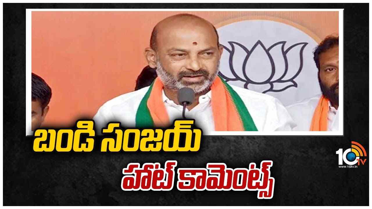 TS SSC leak Case: నా ఫోన్ కాల్ లిస్టు చూసి సీఎం కేసీఆర్ భయపడ్డారు.. ఎందుకో తెలుసా?: బండి సంజయ్
