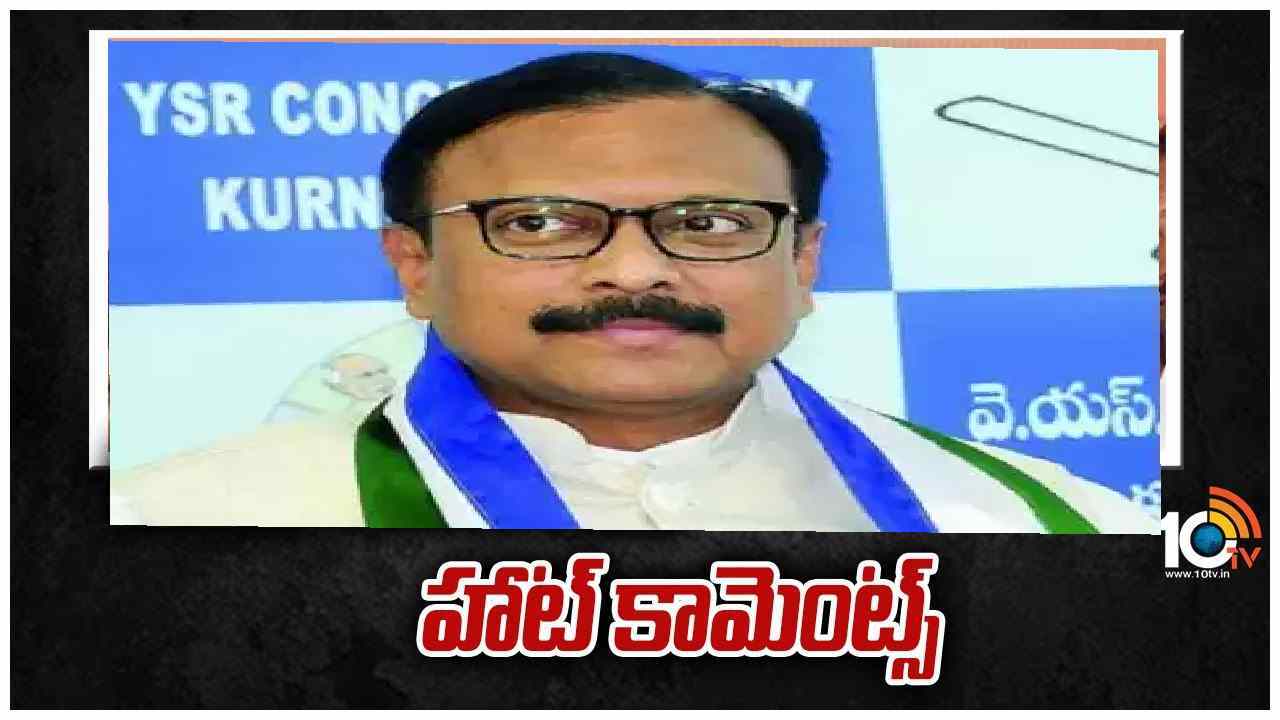 MP Sanjeev Kumar: ఇది చూసి ఓర్వలేకే నారా లోకేశ్ అసత్య ప్రచారం: ఎంపీ డాక్టర్ సంజీవ్ కుమార్ ఫైర్