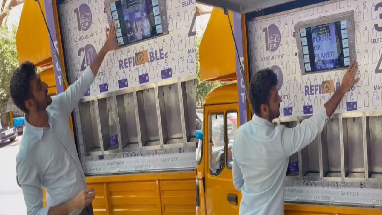 Refillable India : ‘రీఫిల్లబుల్ ఇండియా’ సర్వీస్‌ను మెచ్చుకున్న ఐఏఎస్ ఆఫీసర్ సుప్రియ సాహు.. ఇంతకీ ఈ సర్వీస్ డీటెయిల్స్ ఏంటంటే?