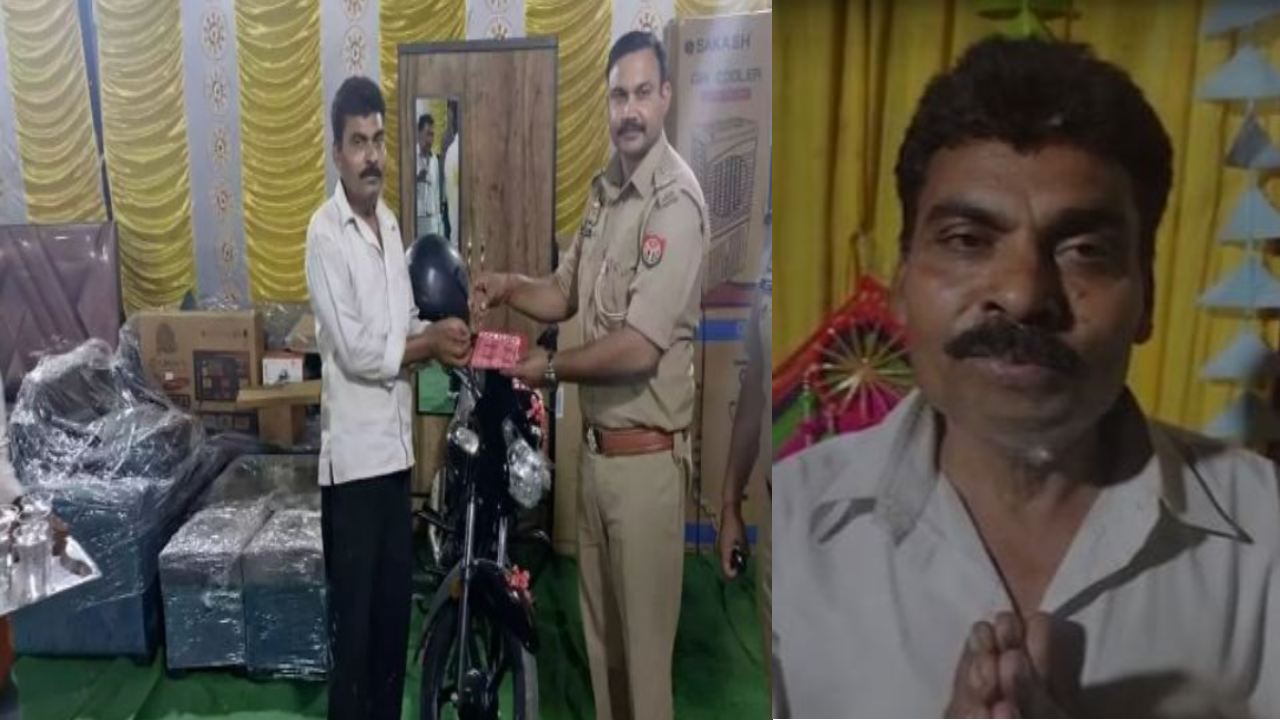 Noida police : స్వీపర్ కుమార్తె పెళ్లికి ఆర్ధిక సాయం అందించి గొప్ప మనసు చాటుకున్న నోయిడా పోలీసులు