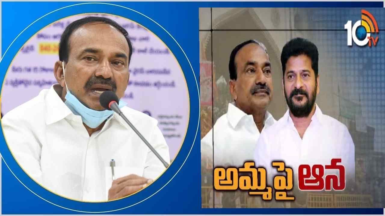 Etela Rajender: గుళ్లకు వెళ్లి.. అమ్మ తోడు, అయ్య తోడు అనడం ఏంటీ?: స్పందించిన ఈటల