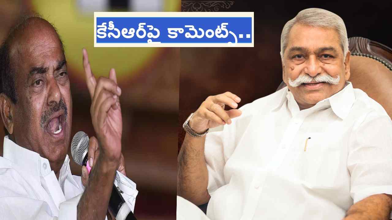 Kurnool: రాయల తెలంగాణ కావాలన్న జేసీ దివాకర్ రెడ్డి.. గ్రేటర్ రాయలసీమ రాష్ట్రం కావాలన్న మాజీ ఎంపీ గంగుల ప్రతాప్ రెడ్డి