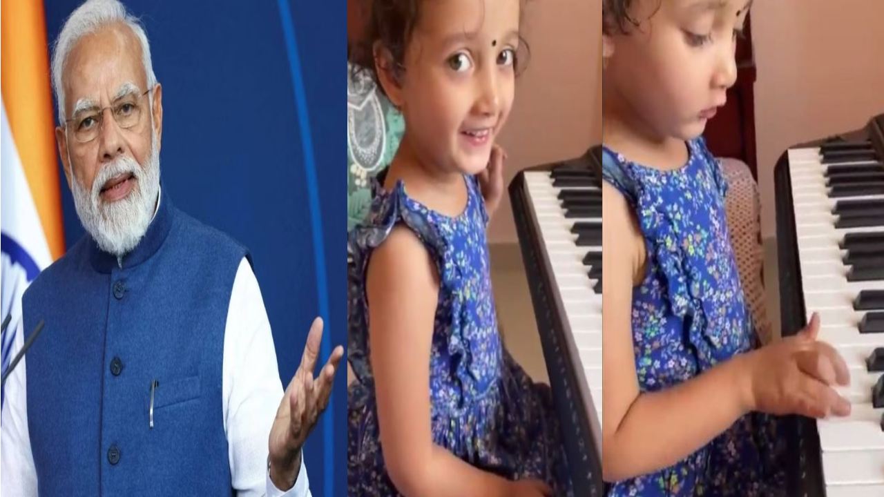 PM Narendra Modi : ప్రధాని మోడీ షేర్ చేసిన శాల్మలీ వీడియో.. చిన్నారి ప్రతిభకు ప్రధాని ఫిదా..