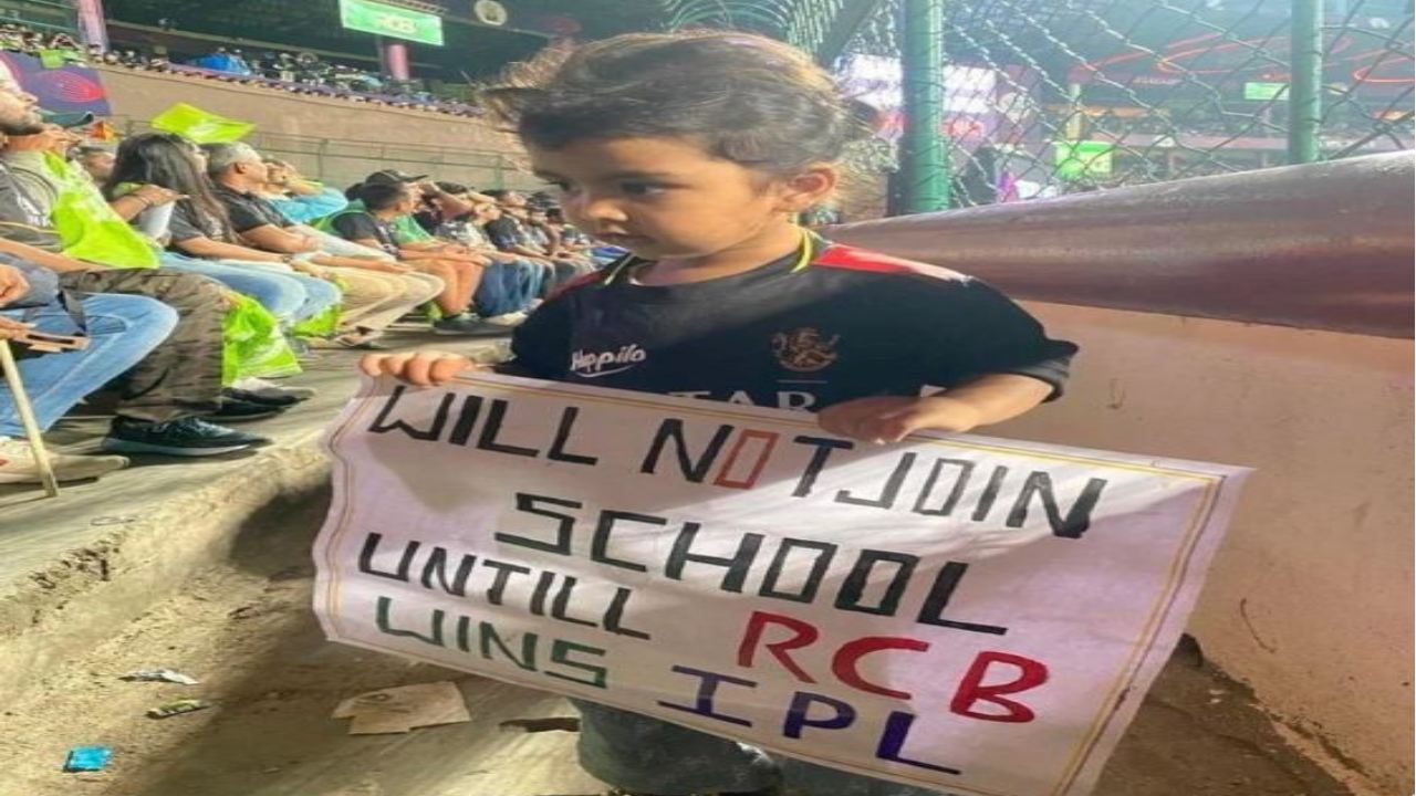 Bangalore : RCB మ్యాచ్ గెలుస్తుందా? ఆ చిన్నారి స్కూల్లో జాయిన్ అవుతుందా? దీనికి దానికి లింక్ ఏంటి? మీరే చదవండి.