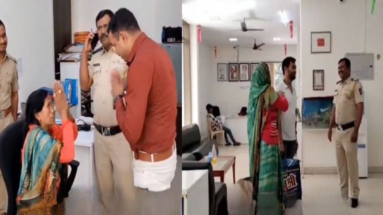 Mumbai Police : తన ఫ్యామిలీ వద్దకు చేర్చమంటూ పోలీసులను ఆశ్రయించిన వృద్ధురాలు.. పోలీసులు ఏం చేశారంటే?