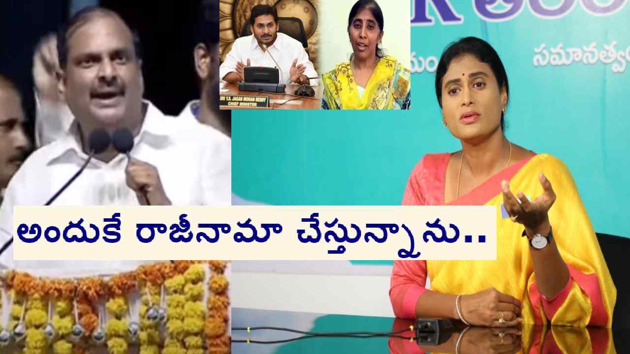 Lakkineni Sudheer: వైఎస్సార్టీపీ ఖమ్మం అధ్యక్షుడి పదవికి, పార్టీకి లక్కినేని సుధీర్ రాజీనామా