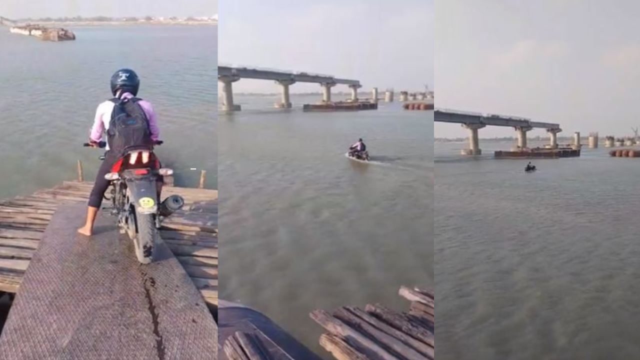 Viral Video : ప్రాణాలకు తెగించే సాహసం.. నదిపై బైక్ నడిపిన వ్యక్తి వీడియో వైరల్