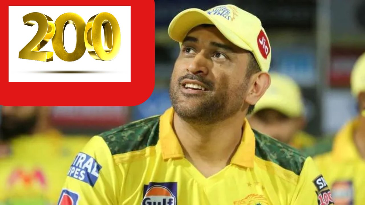 MS Dhoni: ఐపీఎల్‌లో ధోని ద్విశ‌త‌కం.. కెప్టెన్ కూల్ ఘ‌న‌త‌