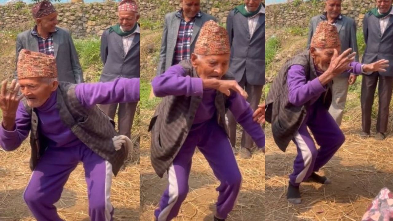 Old Man Dance Goes Viral : మనవడి పెళ్లిలో 96 ఏళ్ల వృద్ధుడు చేసిన డ్యాన్స్ చూస్తే నోరెళ్లబెడతారు