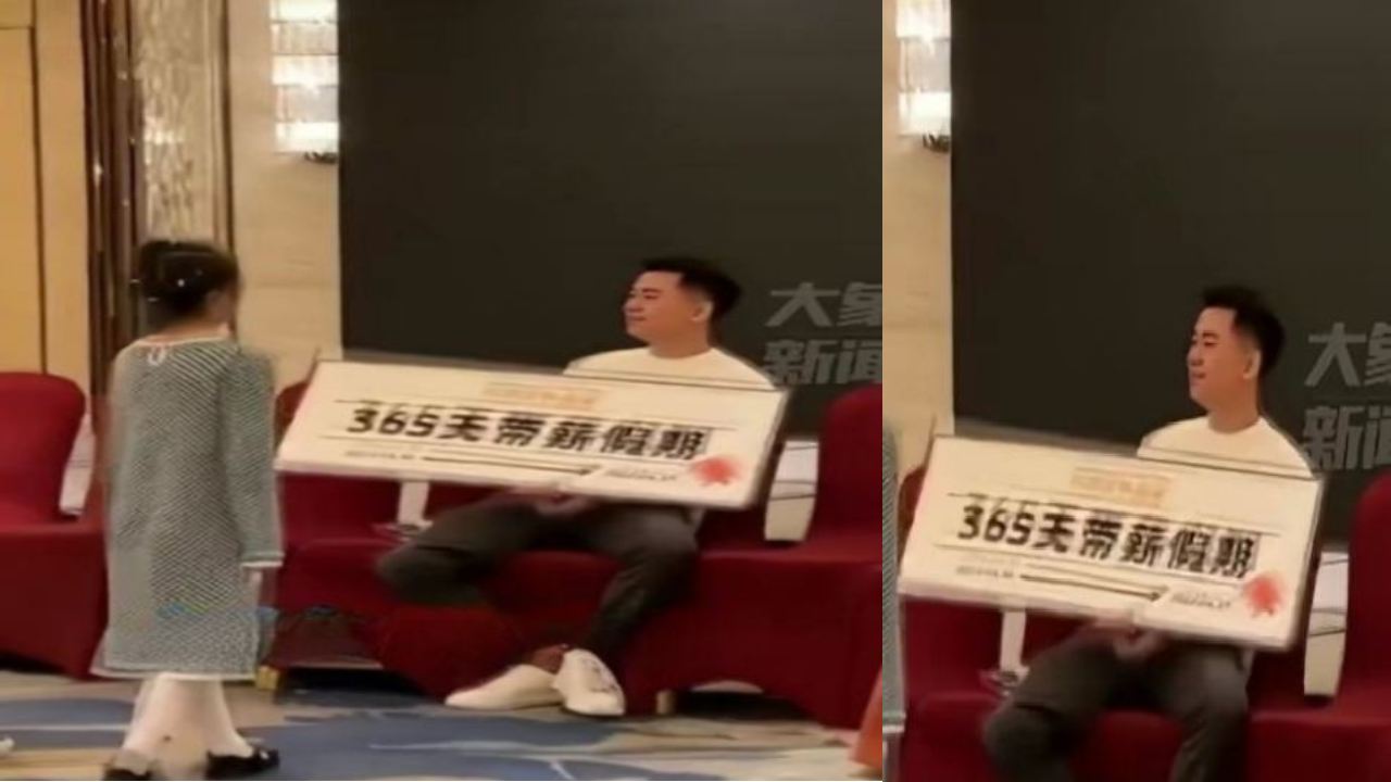 Paid Leave Lucky Draw : లక్కీ డ్రాలో 365 రోజులు పెయిడ్ లీవ్ గెలుచుకున్న ఉద్యోగి.. ఎక్కడంటే?