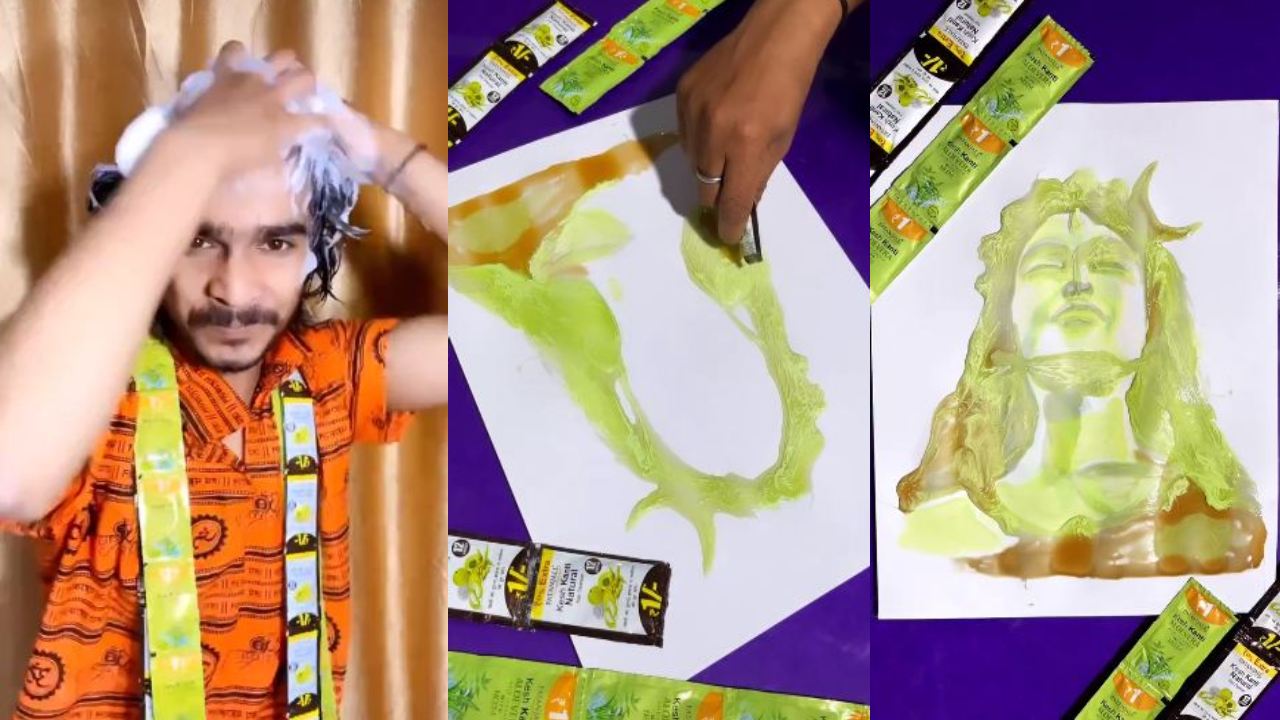 Amazing artist : షాంపూతో శివుని చిత్రం.. ఈ ఆర్టిస్ట్ స్టైలే వేరు..