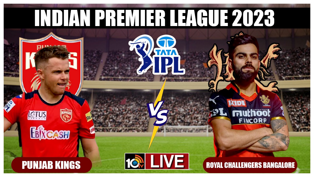 IPL 2023, PBKS vs RCB: పంజాబ్ పై బెంగ‌ళూరు విజ‌యం