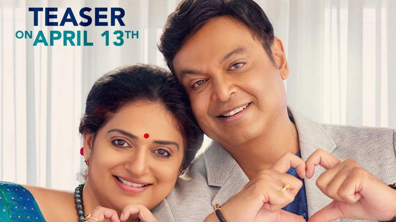 Malli Pelli: ‘మళ్ళీ పెళ్లి’ శాంపిల్ చూపెట్టేందుకు రెడీ అయిన పవిత్రా, నరేష్