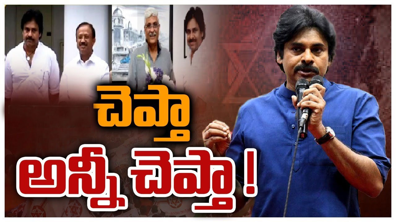 Pawan Kalyan Delhi Tour: చెప్తా.. చెప్తా.. అందర్నీ కలిశాక అన్ని విషయాలు చెబుతా.. ఢిల్లీ పర్యటనలో బిజీబిజీగా పవన్