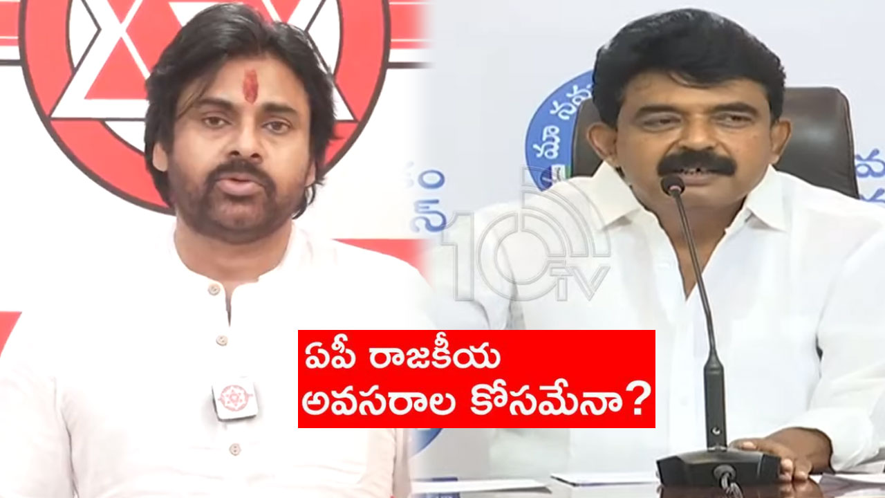 Perni Nani : ఏపీని తిట్టిన మంత్రి తరపున కిరాయి మాటలు మాట్లాడుతావా? పవన్‌పై పేర్ని నాని ఫైర్