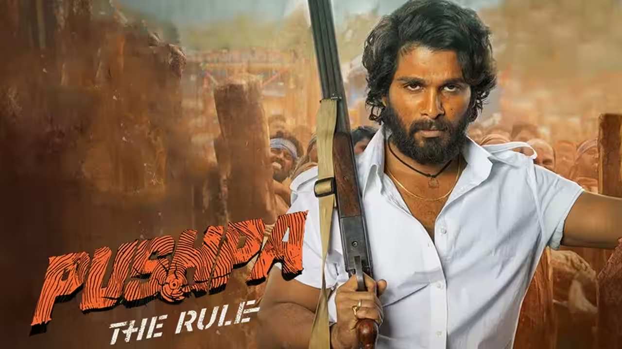 Pushpa 3: మూడో పార్ట్ రెడీ చేసుకున్న పుష్ప.. టైటిల్ కూడా ఫిక్స్.. నిజమేనా..?