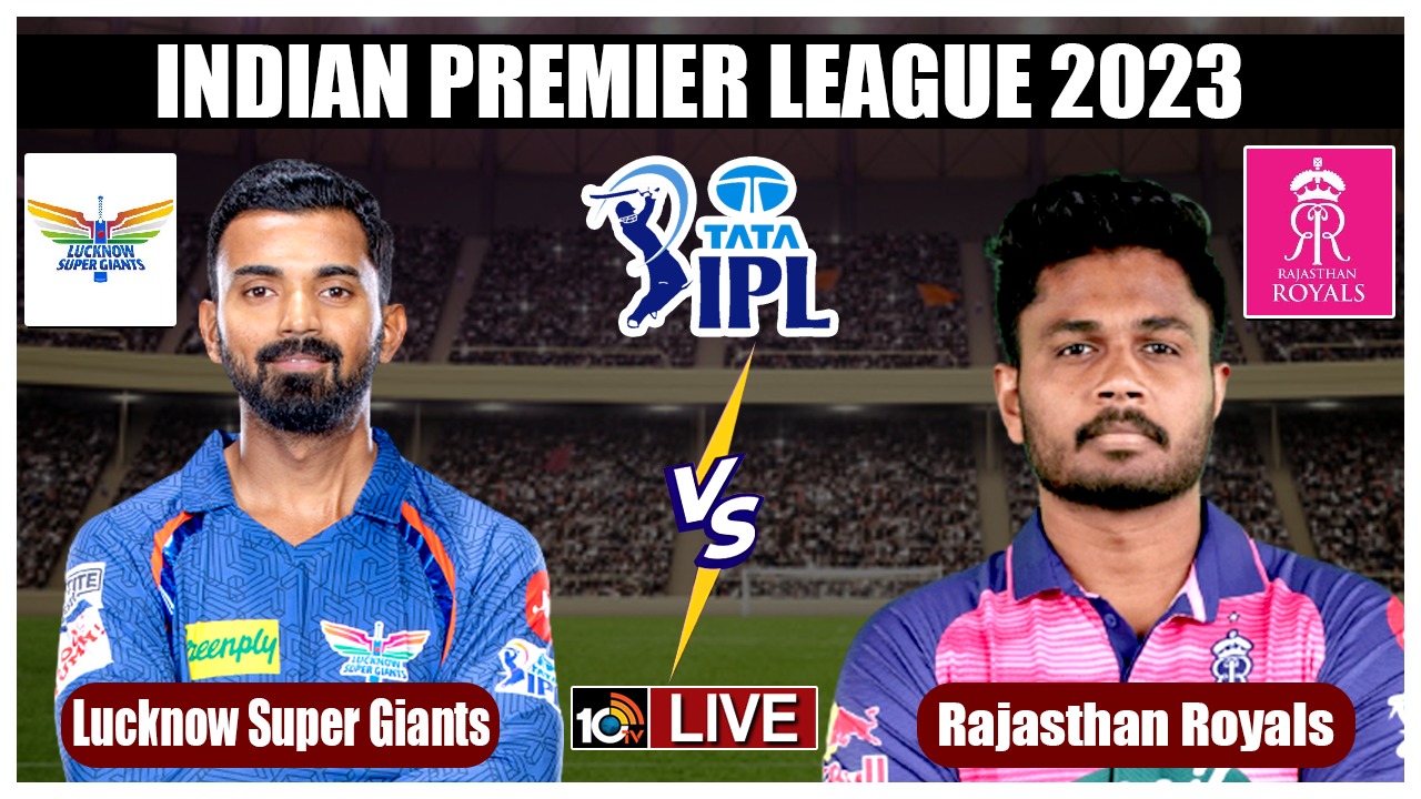 IPL 2023, RR vs LSG: రాజ‌స్థాన్‌పై ల‌క్నో విజ‌యం