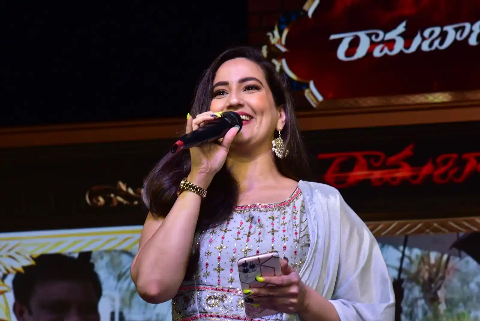 Ramabanam Trailer Launch Event