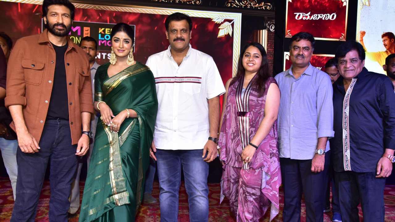 Ramabanam Trailer Launch Event : రామబాణం ట్రైలర్ లాంచ్ ఈవెంట్ గ్యాలరీ..