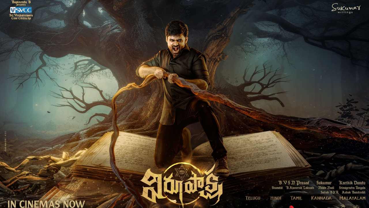 Virupaksha: విరూపాక్ష-2 పై సాయి ధరమ్ తేజ్ క్లారిటీ.. ఏమన్నాడంటే..?