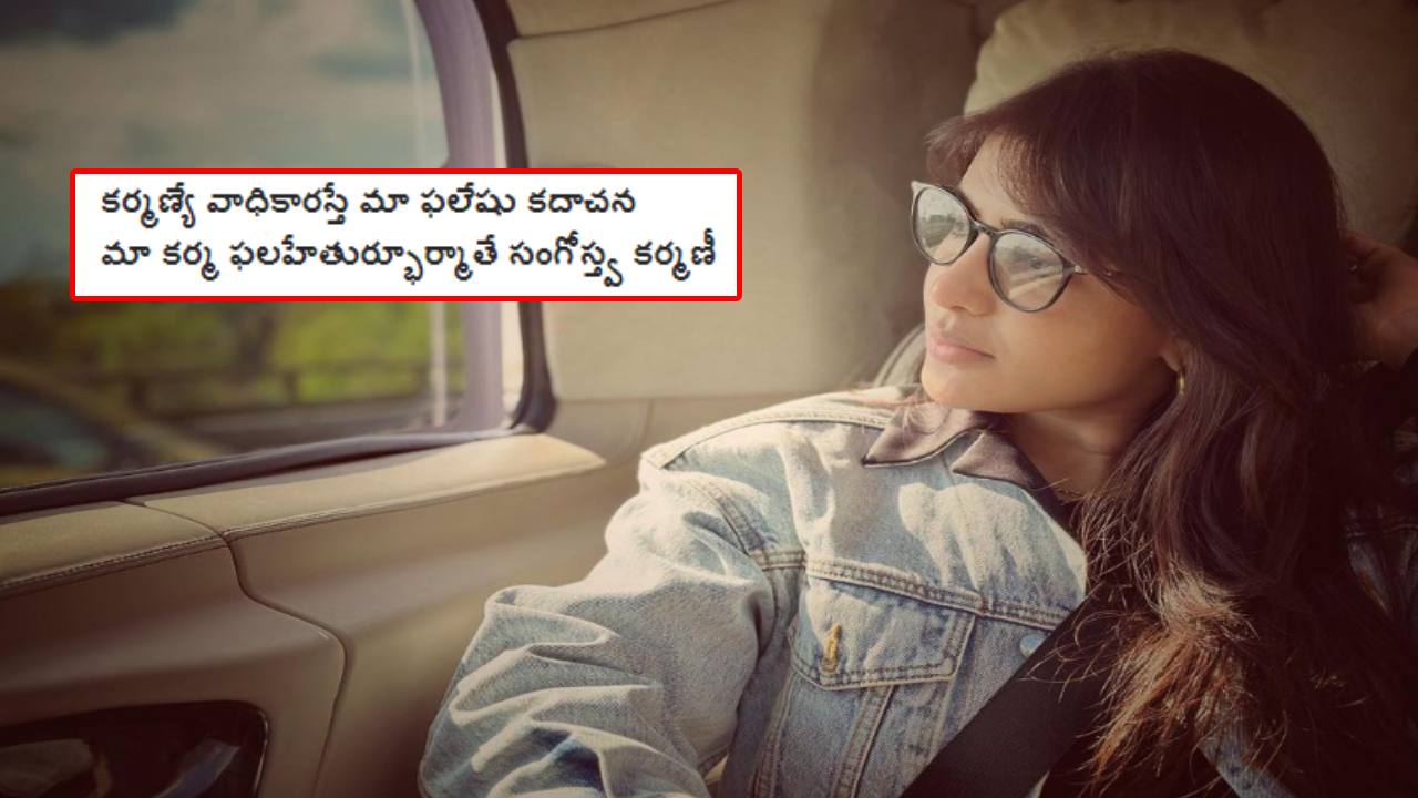 Samantha : శాకుంతలం సినిమా రిజల్ట్ పై సమంత వైరల్ పోస్ట్..