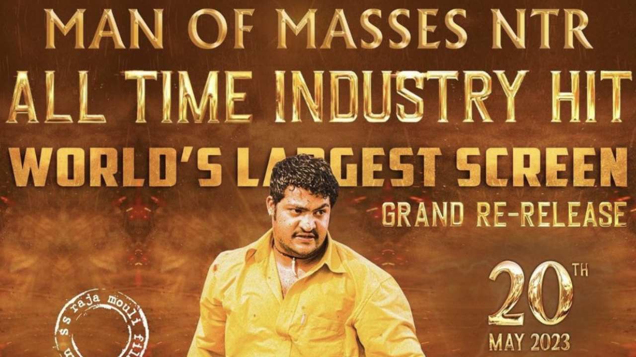 Simhadri Re-Release: వరల్డ్ లార్జెస్ట్ స్క్రీన్‌పై సింహాద్రి సెన్సేషన్..!