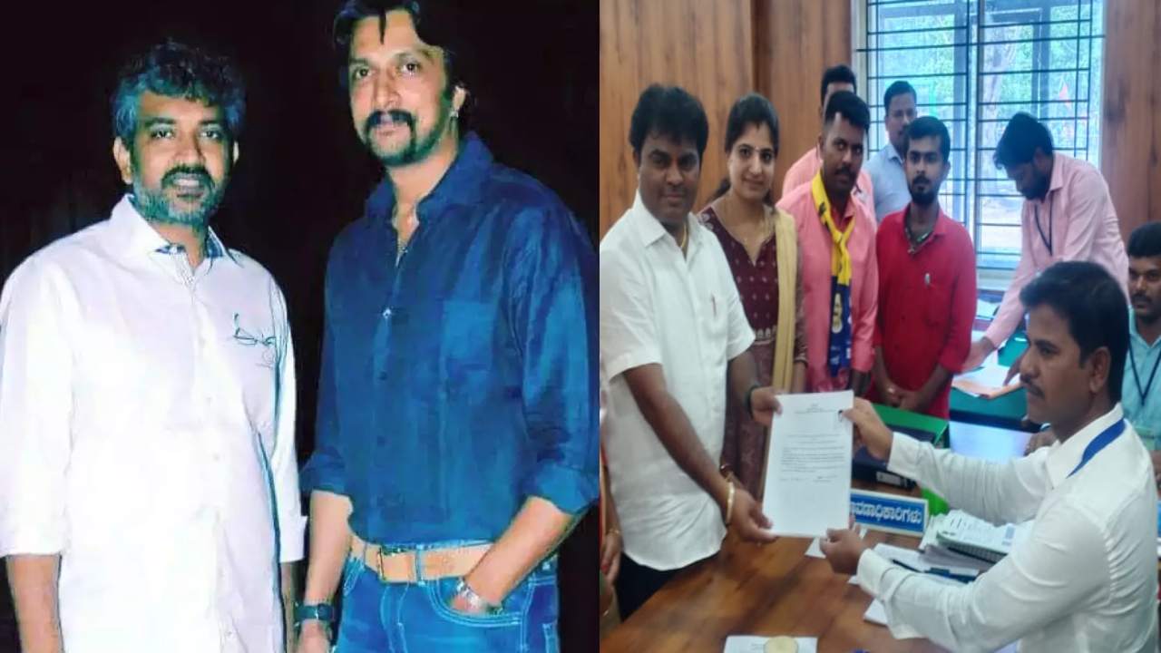 Smile Seenu : రాజమౌళి, సుదీప్ ప్రచారకర్తలు.. ఆ డైరెక్టర్ ఎమ్మెల్యే పోటీ.. కర్ణాటక ఎలక్షన్స్‌లో సినిమా గ్లామర్!