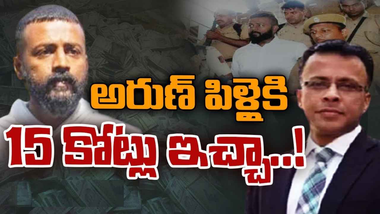 Sukesh Chandrasekhar : బీఆర్ఎస్ ఆఫీసులో అరుణ్ పిళ్లైకి రూ.15కోట్లు ఇచ్చా- మరో బాంబు పేల్చిన సుకేశ్ చంద్రశేఖర్