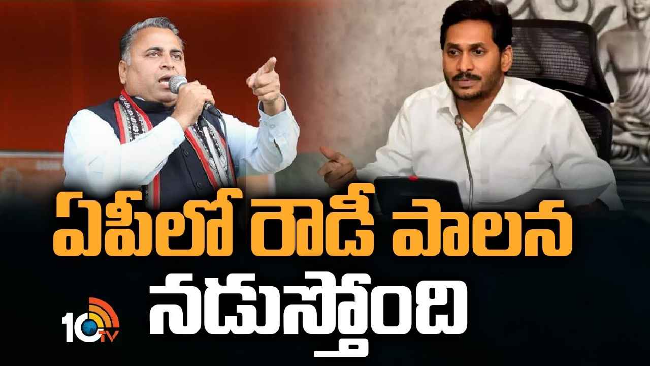 Sunil Deodhar : బీజేపీ-వైసీపీ దోస్తీపై సునీల్ దియోధర్ హాట్ కామెంట్స్
