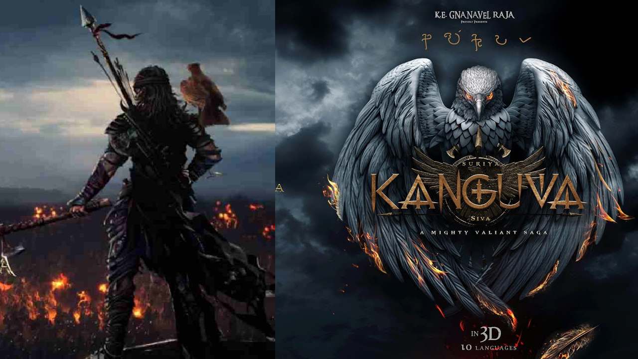 Kanguva : కోలీవుడ్ సత్తా ‘కంగువ’తో చూపించేందుకు సిద్దమైన సూర్య..