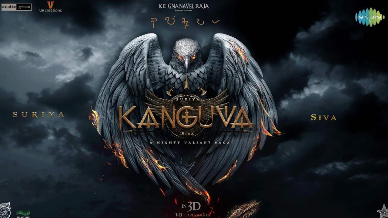 Kanguva: కంగువా నుండి ఫస్ట్ సింగిల్ సాంగ్ వచ్చేది అప్పుడేనా..?