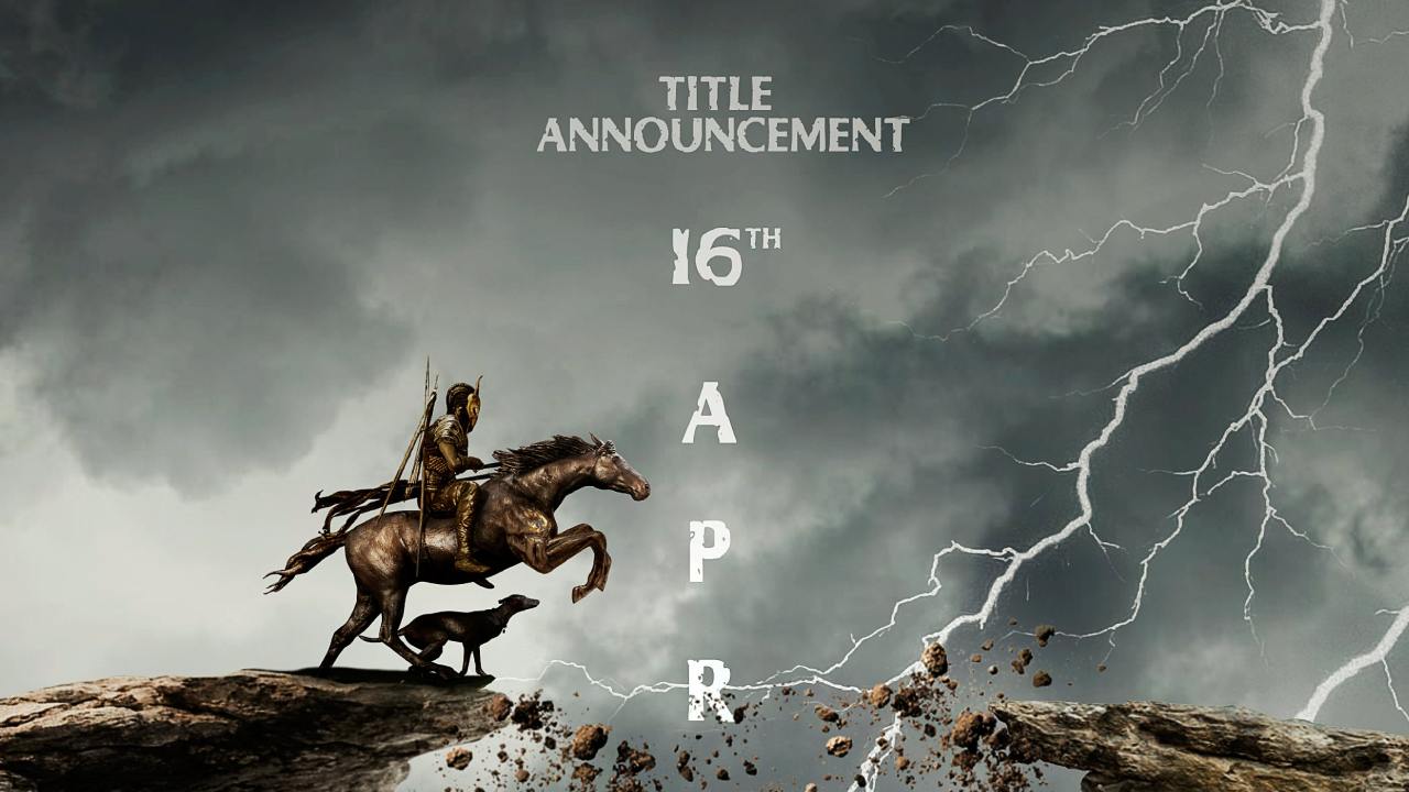 Suriya42: సూర్య 42వ చిత్రం బిగ్ అప్డేట్.. టైటిల్ అనౌన్స్‌మెంట్‌కు ముహూర్తం ఫిక్స్!