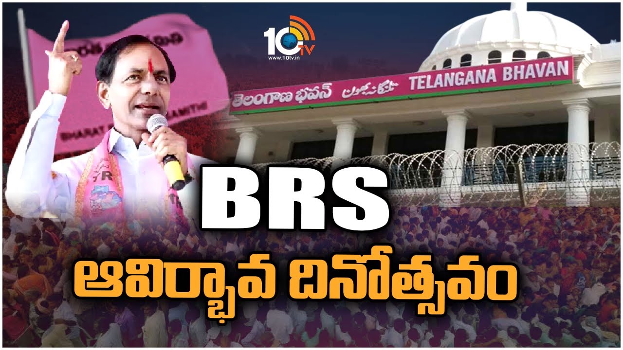 TRS TO BRS : ఉద్యమ ఊపిరితో రాజకీయ పార్టీగా తిరుగులేని బీఆర్ఎస్ ప్రస్థానం .. తెలంగాణ ప్రజల్లో నాటుకుపోయిన ఉద్యమ గులాబీ