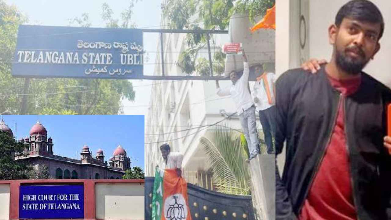 TSPSC Paper Leak : టీఎస్‌పీఎస్‌సీ పేపర్ లీక్ కేసులో కీలక పరిణామం, సీల్డ్ కవర్‌లో హైకోర్టుకు సిట్ నివేదిక