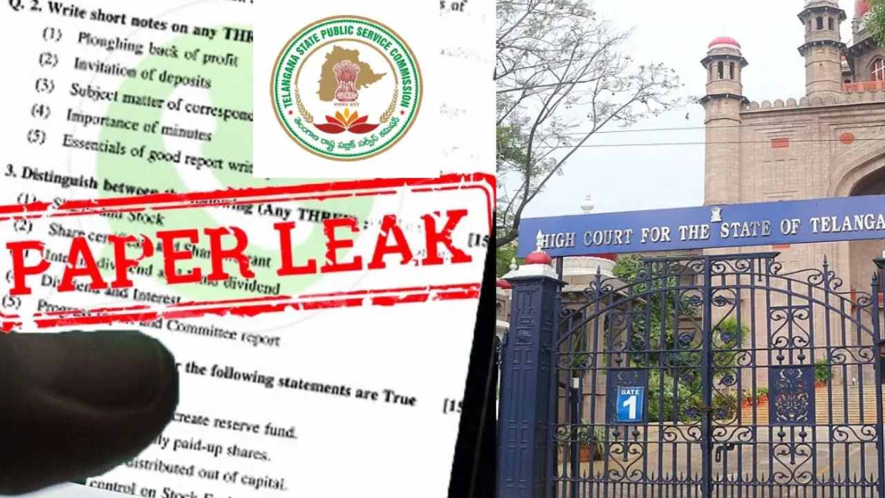 TSPSC: టీఎస్పీఎస్సీ కేసు నుంచి తప్పించుకోవడానికి వీరు ఎన్ని ప్రయత్నాలు చేస్తున్నారో తెలుసా?