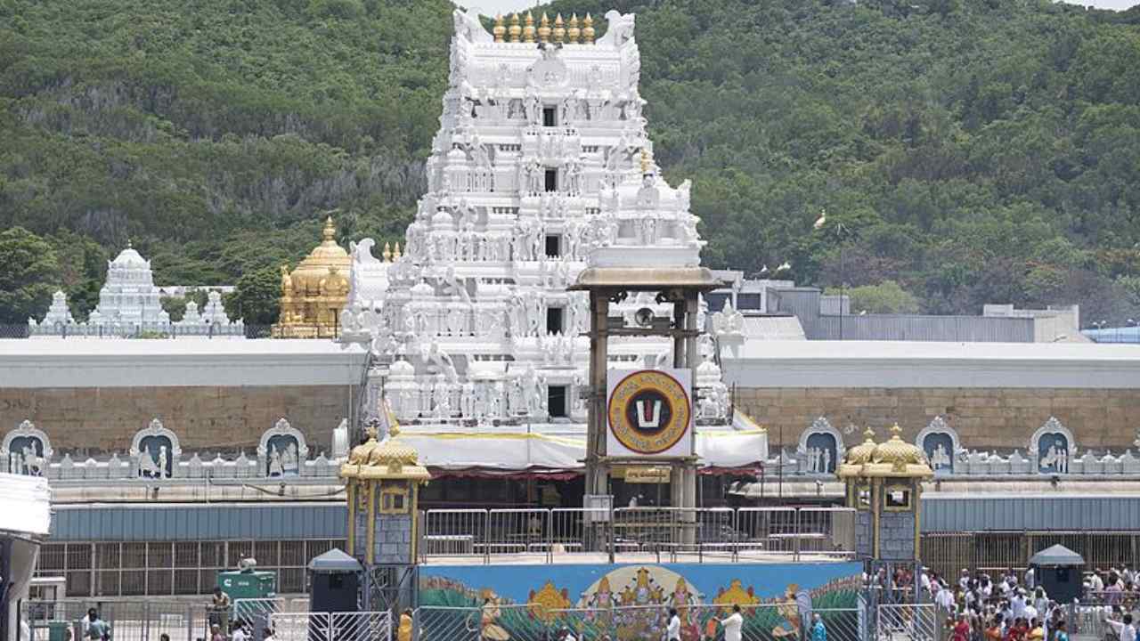 TTD Fake Website : మరో నకిలీ వెబ్ సైట్ ను గుర్తించిన టీటీడీ