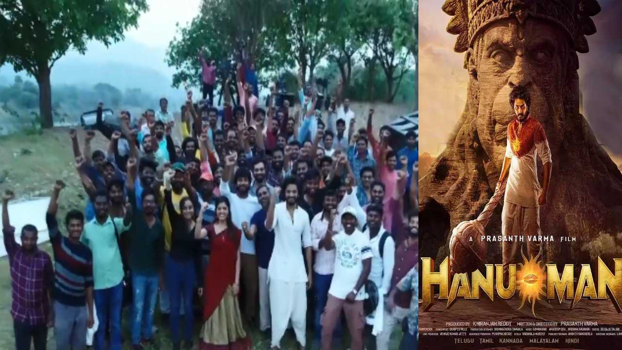 HanuMan : ఇండియన్ సూపర్ హీరో వచ్చేస్తున్నాడు.. హనుమాన్ షూటింగ్ పూర్తి..