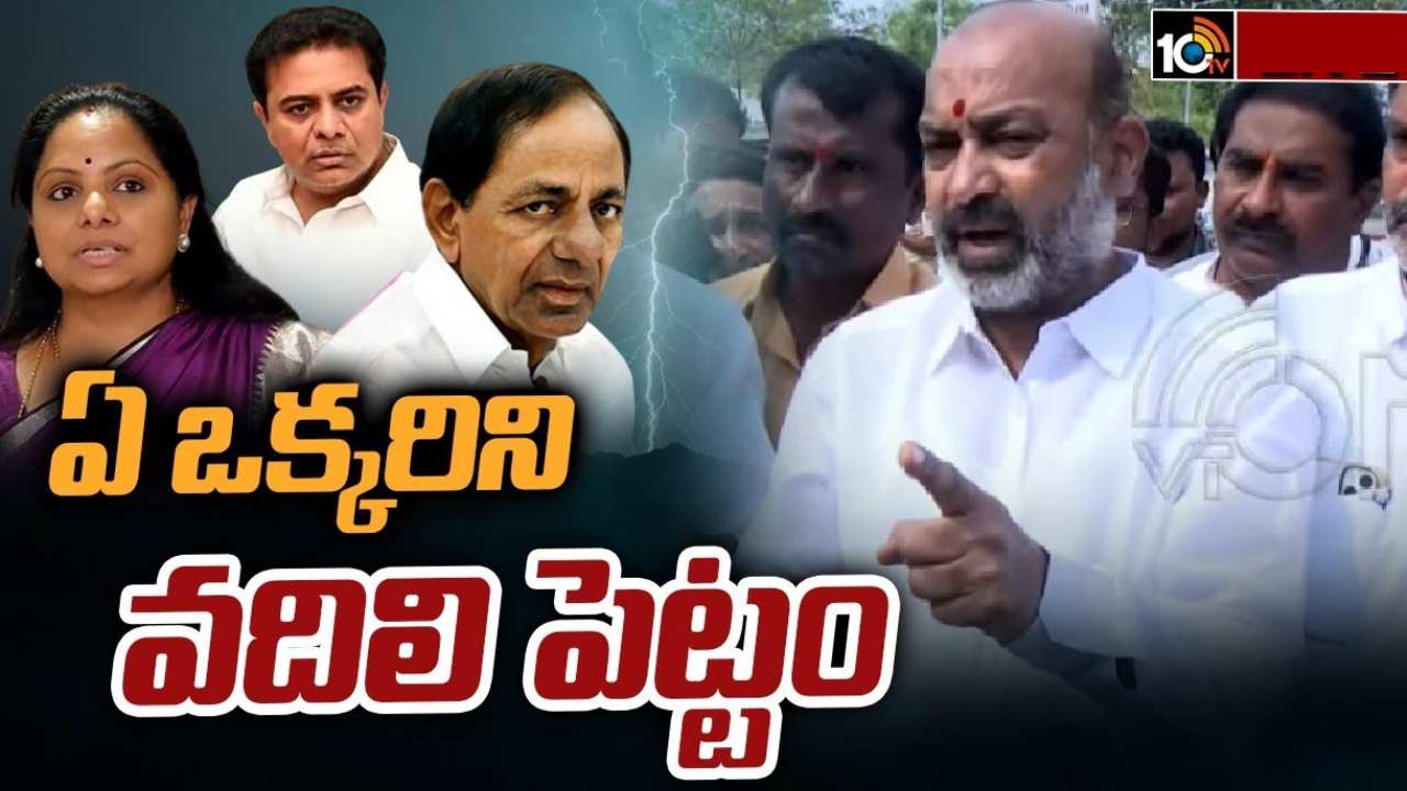 Bandi Sanjay: టీఎస్‌పీఎస్‌సీ లీకేజీని పక్కదారి పట్టించేందుకే ఈ కుట్రలు..  జైలు నుంచి విడుదలైన బండి సంజయ్