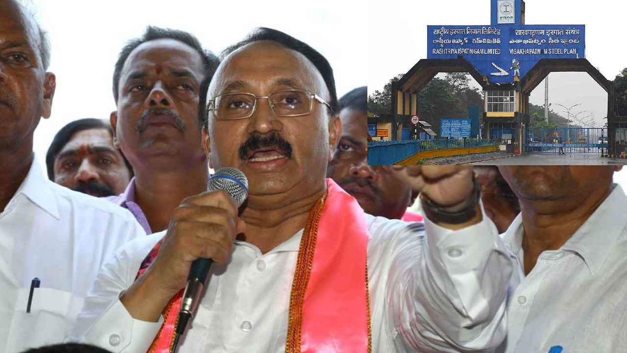 Thota Chandrasekhar : ఏపీ ప్రజల్లో కేసీఆర్‌పై వ్యతిరేకత లేదు, స్టీల్ ప్లాంట్ టేకోవర్‌కు అవకాశాలు పరిశీలిస్తున్నాం-తోట చంద్రశేఖర్