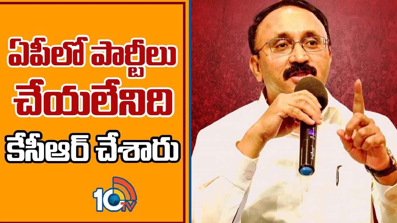 Thota Chandrasekhar : ఏపీలో ఇది బీఆర్ఎస్ తొలి విజయం-తోట చంద్రశేఖర్