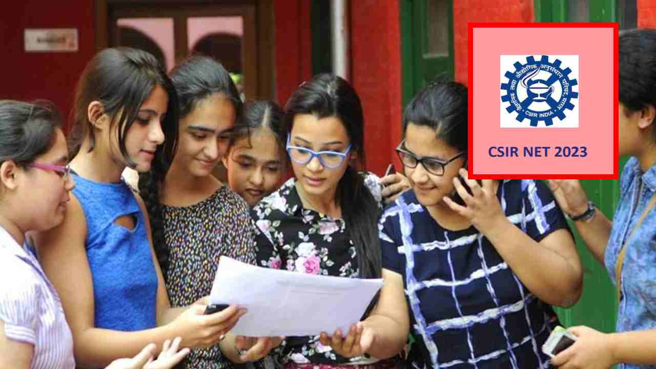 CSIR UGC NET : సీఎస్ఐఆర్ ,యూజీసీ నెట్ దరఖాస్తు గడుపు ఏప్రిల్ 17వరకు పొడగింపు