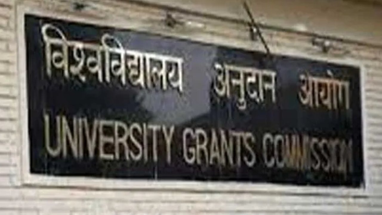 UGC New Guidelines : విద్యార్థుల ఫిర్యాదు పరిష్కార కమిటీల నియామకాలు.. యూజీసీ కొత్త మార్గదర్శకాలు