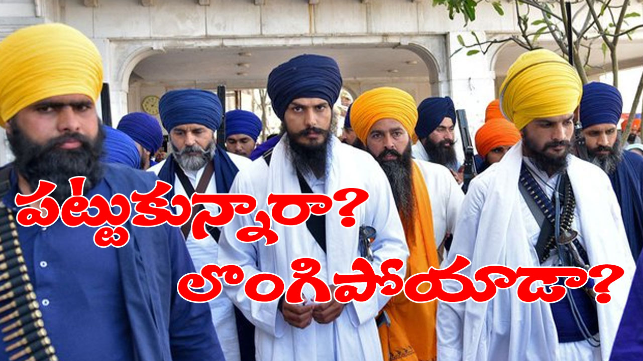 Amritpal Singh: అమృతపాల్ సింగ్‭ను పట్టుకున్నారా, అతడే లొంగిపోయాడా? అరెస్ట్‭కు ముందు అతడు ఇచ్చిన వీడియో సందేశంలో ఏముందంటే?