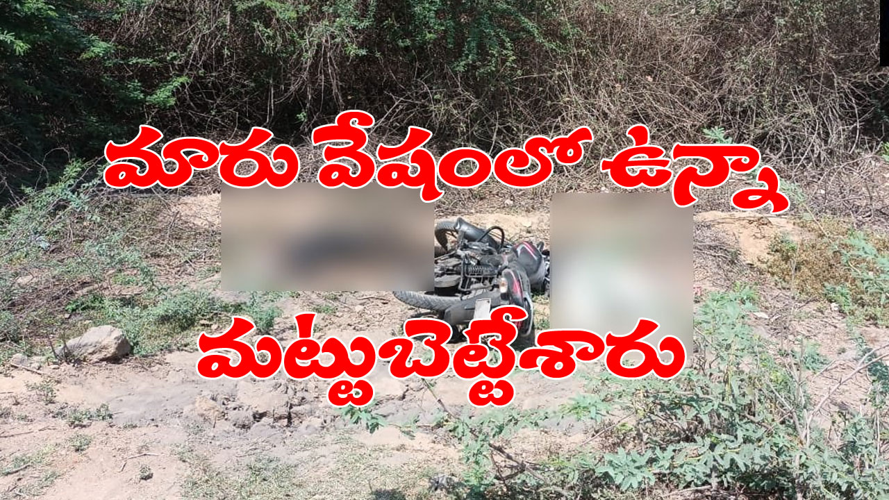 Uttar Pradesh: ఎన్‭కౌంటర్‭లో అతిక్ అహ్మద్ కొడుకు, సహాయకుడు హతం.. యూపీలో కలకలం