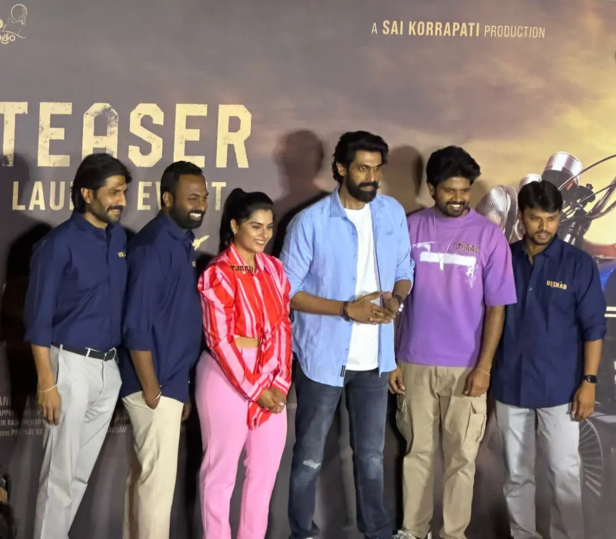 Ustaad Teaser Launch Event