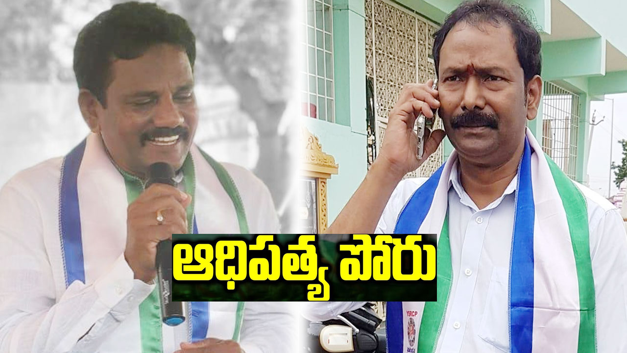 Madasi Venkaiah: వైసీపీలో కొండేపి కుంపట్లు.. తాడేపల్లిలో మాదాసి వర్గం ఆందోళన