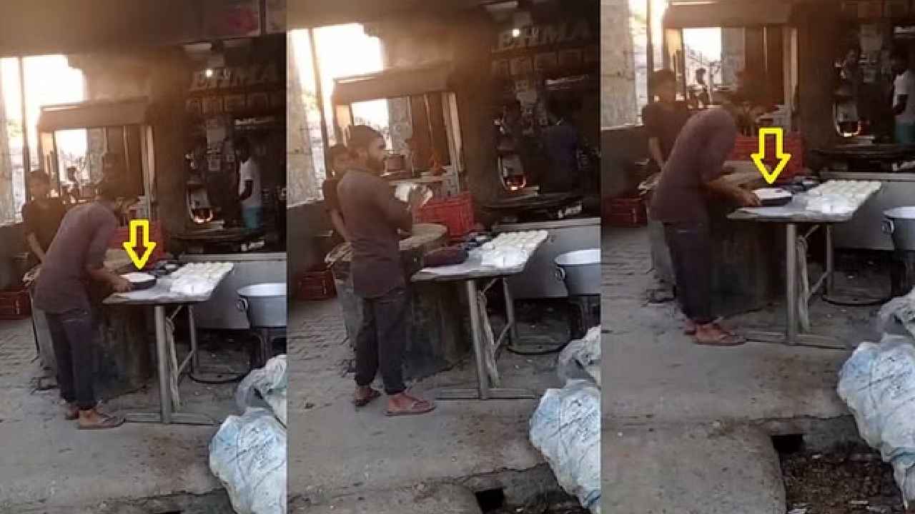 Viral Video : ఛీ..ఛీ.. వీడసలు మనిషేనా? ఉమ్మి వేసి రోటీలు తయారీ.. వీడియో వైరల్