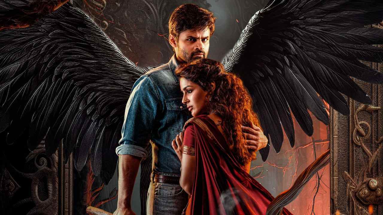 Virupaksha Movie: ట్రైలర్‌ను పట్టుకొస్తున్న విరూపాక్ష.. ఇంట్రెస్ట్ క్రియేట్ చేస్తోన్న కొత్త పోస్టర్!